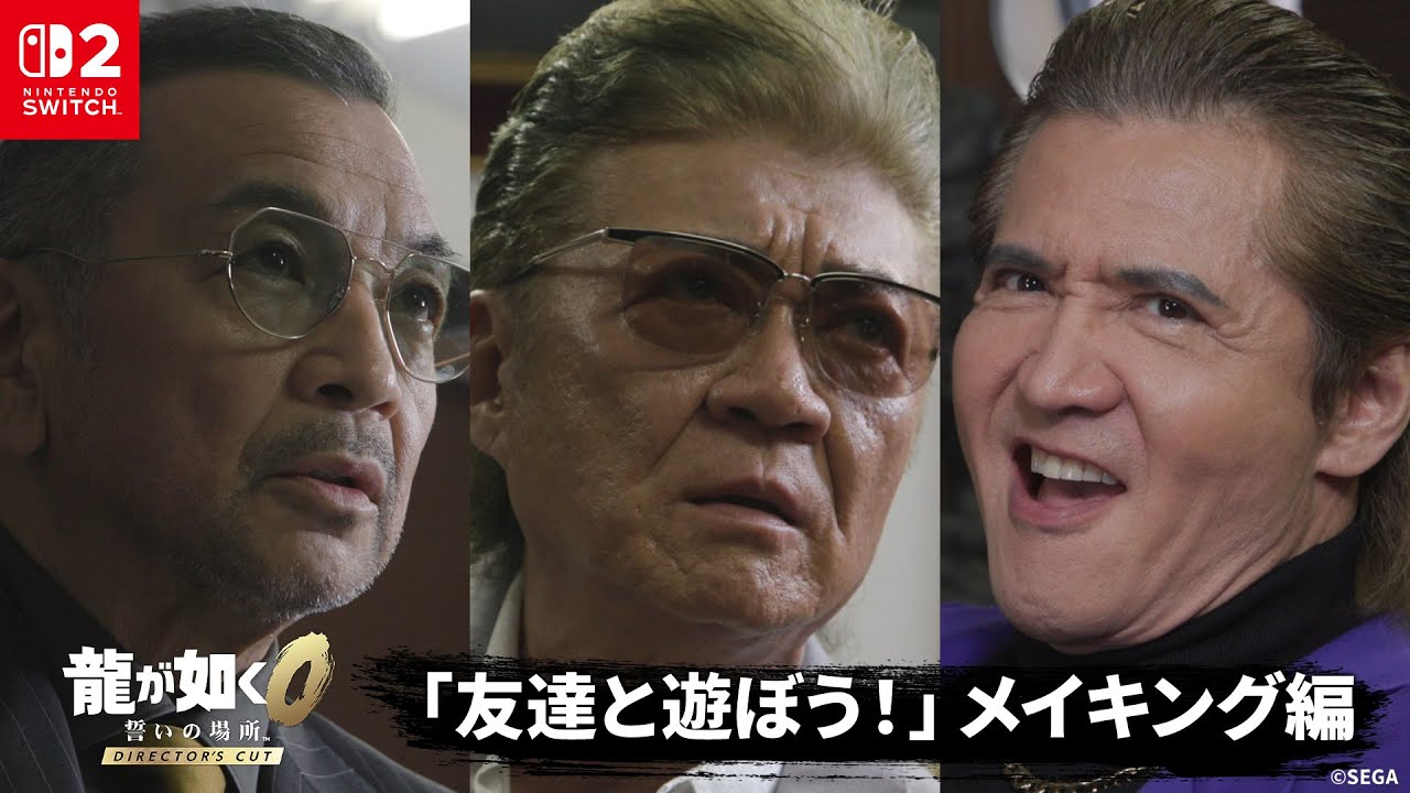 「2025年の未来、