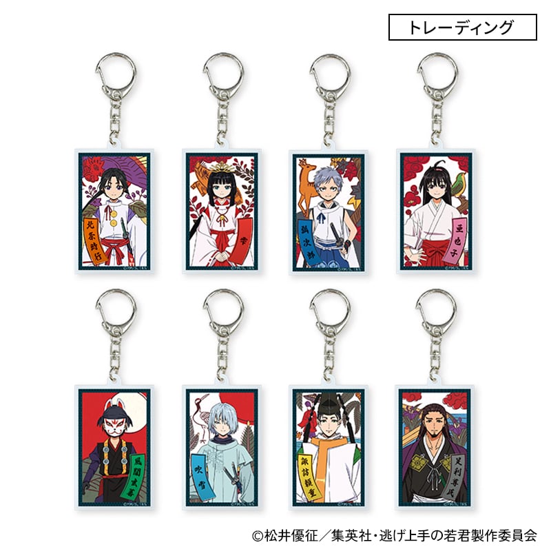 トレーディング花札風アクリルキーホルダー
