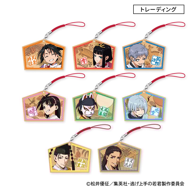 トレーディング絵馬