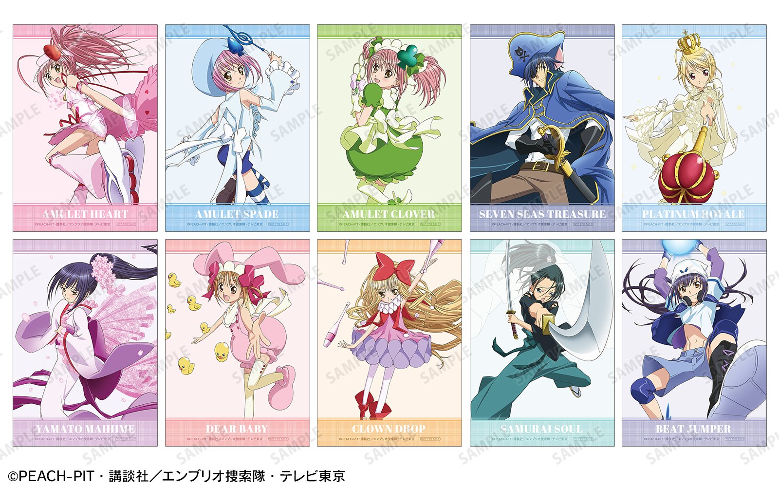 特典ブロマイド