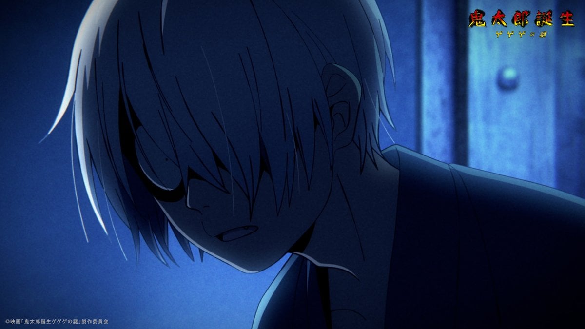 鬼太郎の父（ゲゲ郎）