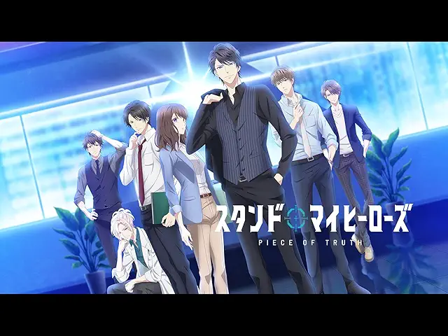 アニメ『スタンドマイヒーローズ』のビジュアル