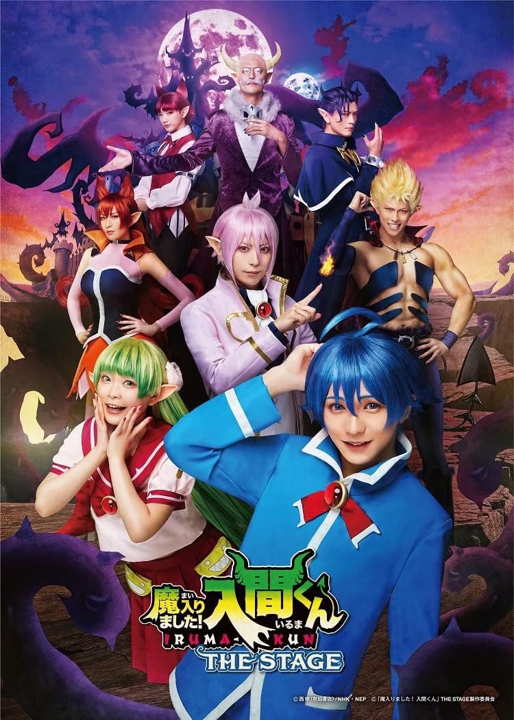 舞台