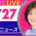 1751221055_maxresdefault_live.jpg