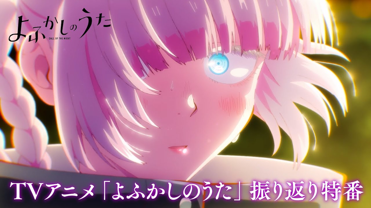 「2025年6月30