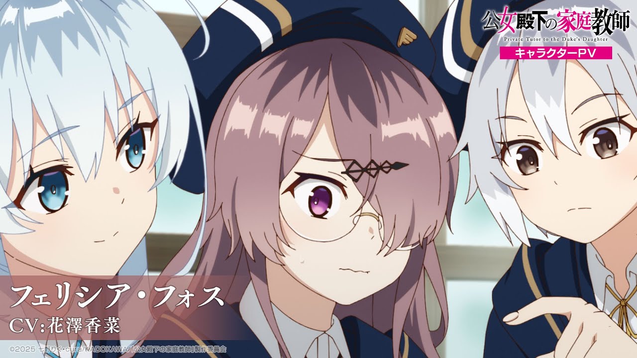 「2025年6月30
