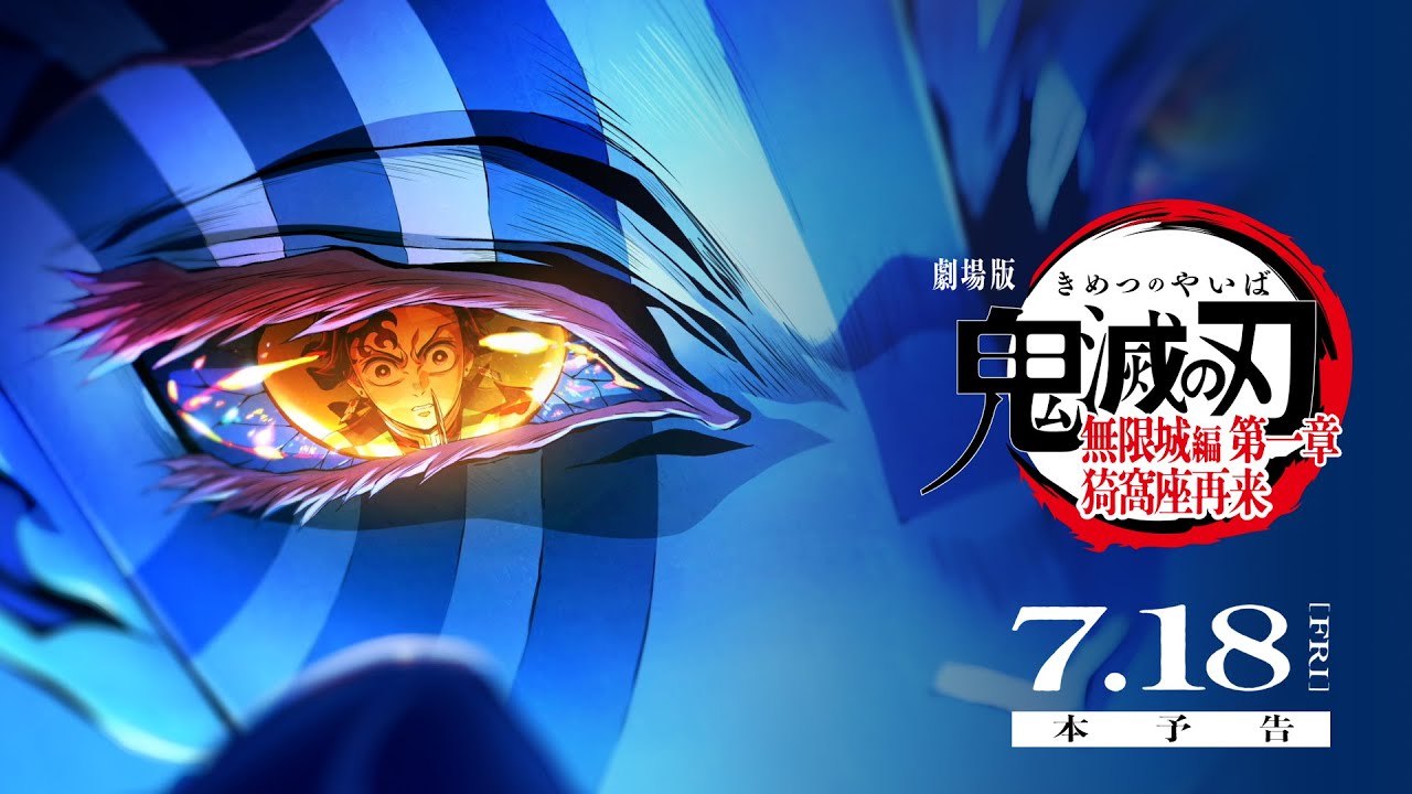 「2025年6月30