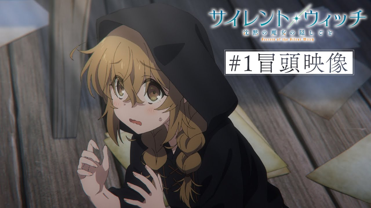 「2025年6月30