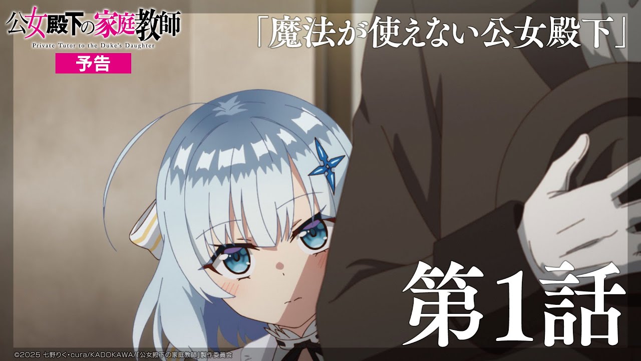 「2025年6月30