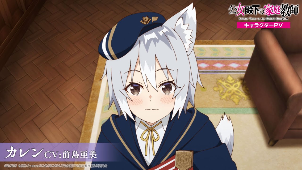 「2025年6月30