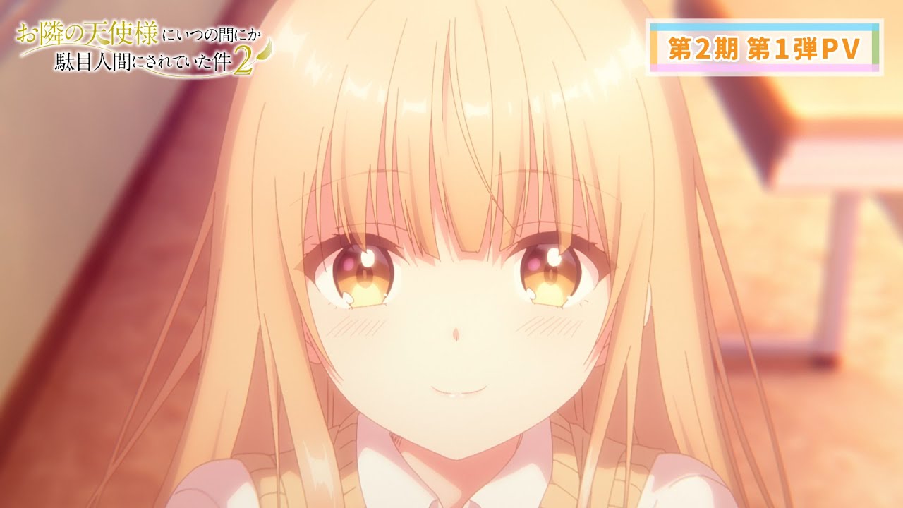 「2025年6月30