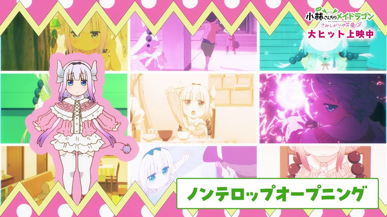 「2025年6月30