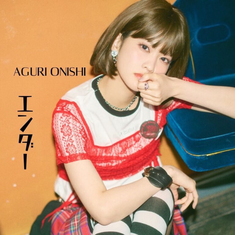 大西亜玖璃、夏ライブ＆新曲解禁！