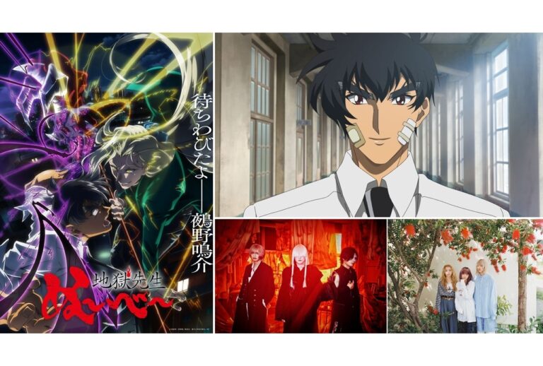 『地獄先生ぬ～べ～』新PV＆テーマ発表！ワクワク続々！