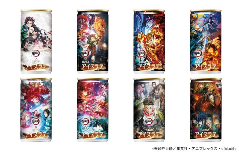 「鬼滅缶」登場！ダイドーがAmazonで予約開始！