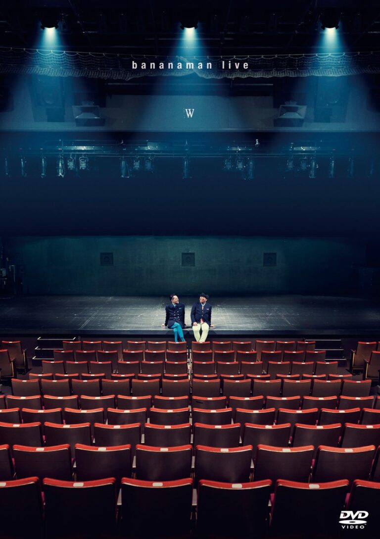 バナナマン「W」ライブDVD＆Blu-ray発売決定！