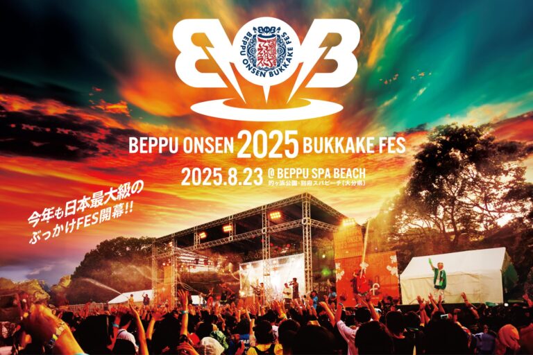 「BOB2025」第2弾アーティスト発表！