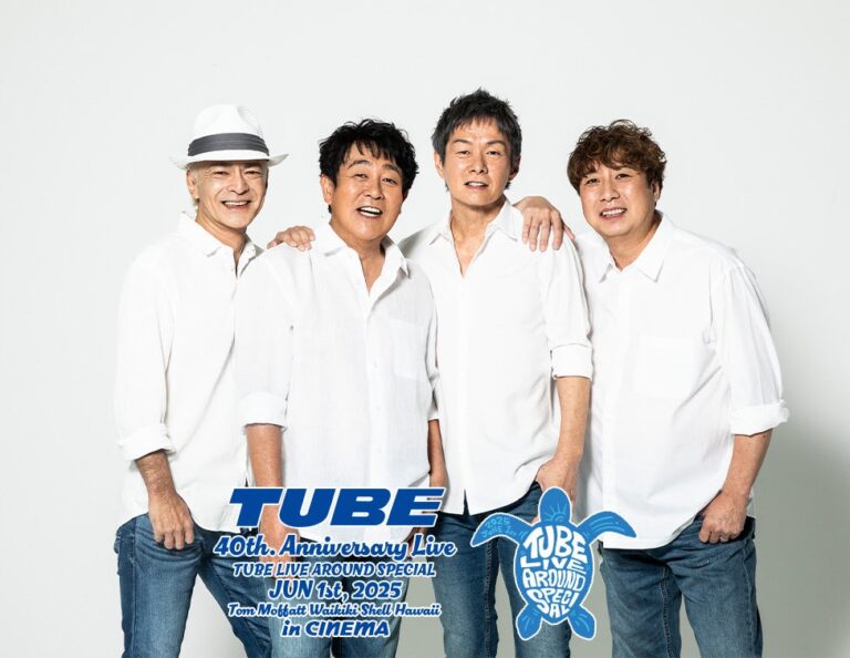 TUBEデビュー40周年！ハワイ公演を映画館で上映！