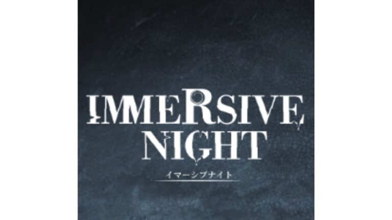 「SNSを賑わせるイマーシブナイト再登場！」