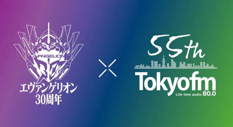 「エヴァ30周年、特別イベントが’26年2月開催決定！」