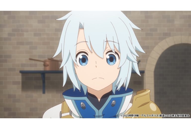 「勘違いの工房主」第11話：辺境伯の隠された真実！