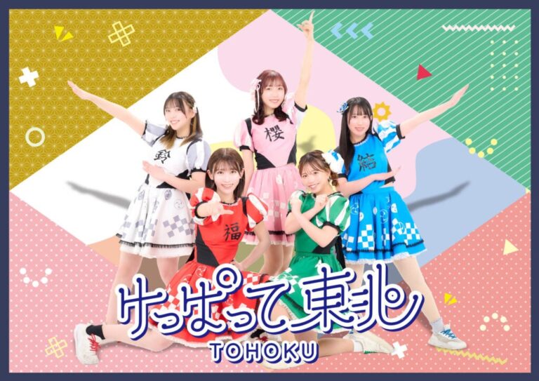 「福島で楽天戦、福島ゆかの始球式！」