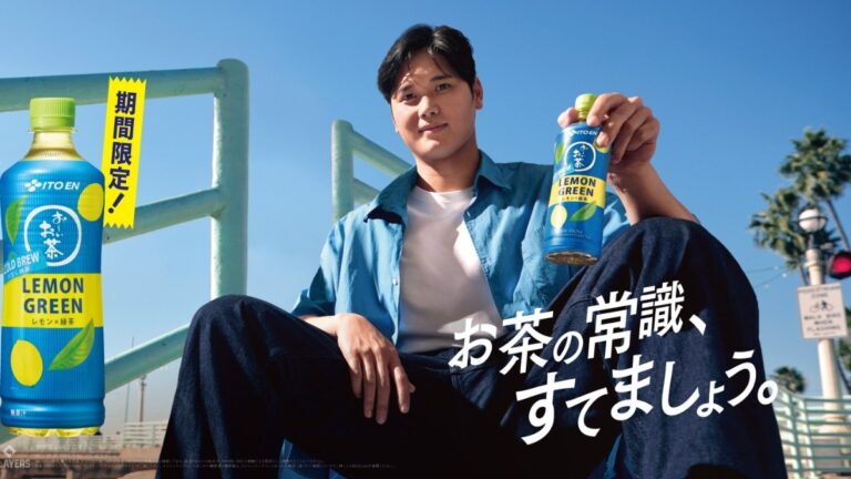 夏限定！無糖のレモン緑茶登場🍋✨