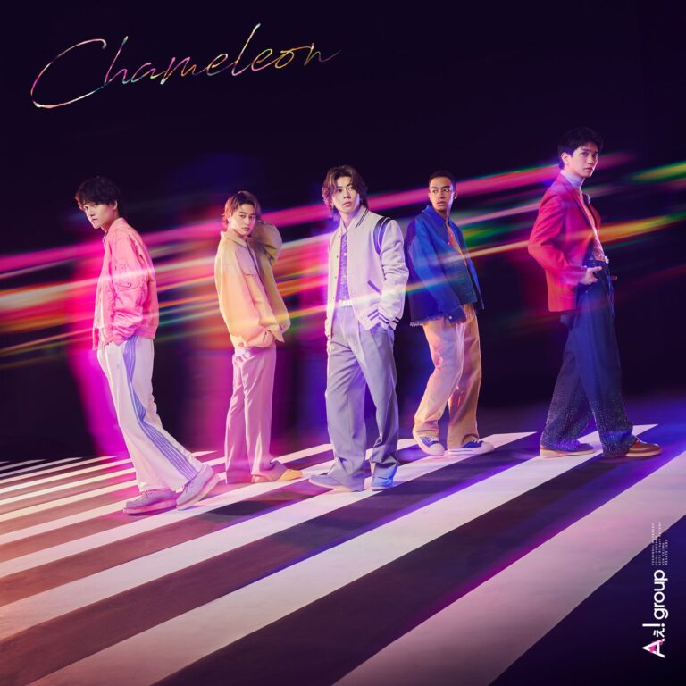 Aぇ! group、シングル「Chameleon」6月18日発売！新メッセージ曲に注目！