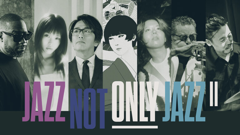 「JAZZ NOT ONLY JAZZ ?」豪華共演決定！