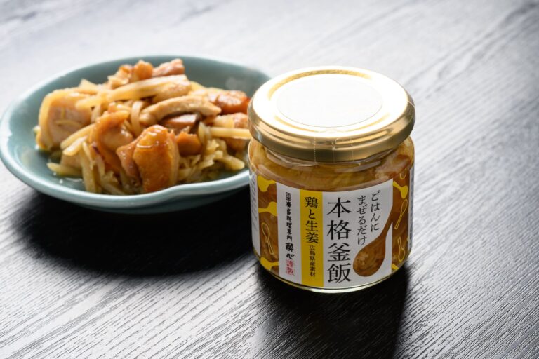 広島新土産登場！「まぜる釜めし」6月21日発売