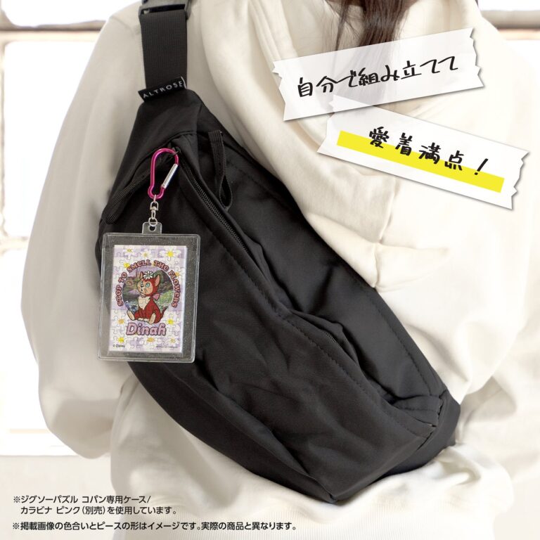「推しと一緒に！手のひらサイズのジグソーパズル新作登場」