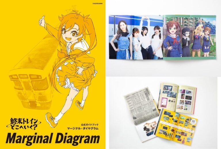 『終末トレイン』公式ガイドブック6月10日発売！どこへ行く？