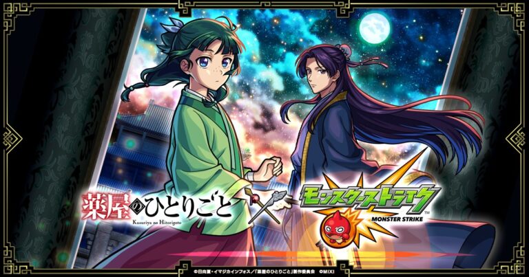 「モンスト」が初コラボで4位！ウマ娘は6位に浮上！