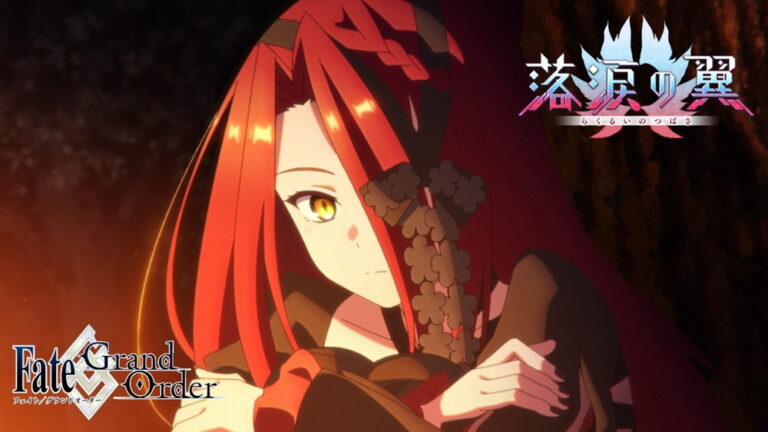 FGO新イベント「落涙の翼」開催！★5テュフォン登場