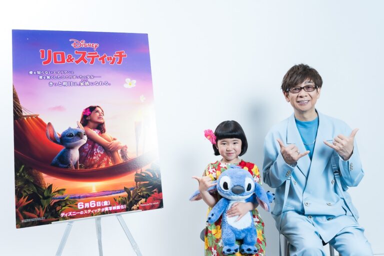 「リロ＆スティッチ」山寺＆永尾の独占対談！