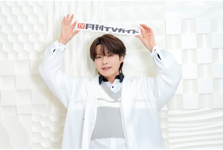 堀江瞬、月刊TVガイド登場！特典生写真付き！