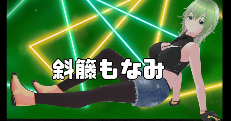 「斜籐もなみのスマブラSP攻略！💕」