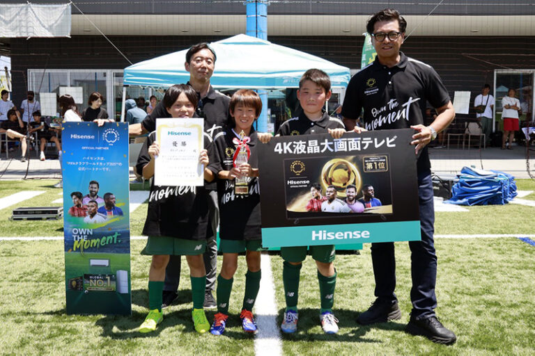 「ハイセンスカップ U12、川崎で地域育成イベント開催！」