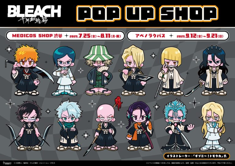 「『BLEACH』千年血戦篇 POP UP SHOP、東京・大阪に登場！」