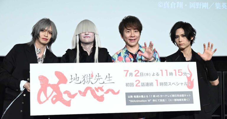 置鮎龍太郎が語る「ぬ～べ～」の魅力とは？