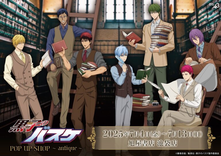 「黒子のバスケ」ポップアップ開催！池袋でアンティークグッズ登場✨