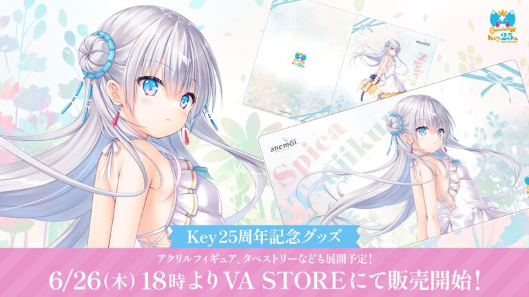 Key25周年記念！「辻倉朱比華」描き下ろしグッズ、6月26日VA STOREで発売！