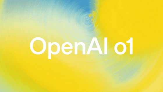 Meta、OpenA
