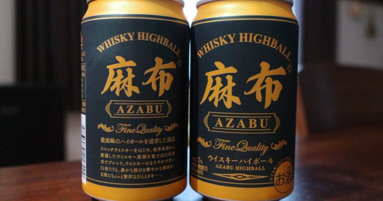 缶ハイボール『麻布』の謎を解く / 製造所はチェリオ中部（愛知）で販売会社は大阪なのに何故、東京の地名を冠しているのか