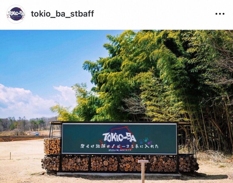 TOKIOが「TOKIO-BA」無期限休園！謝罪も発表