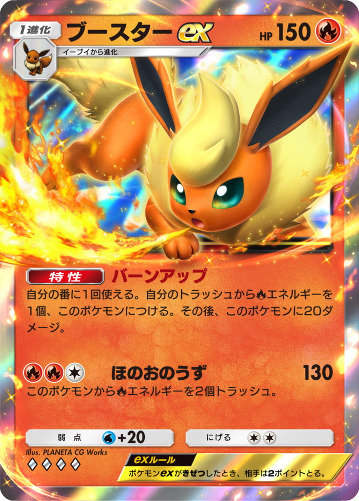 a4249295-22ee-44d6-9b88-728a1255be50.jpg