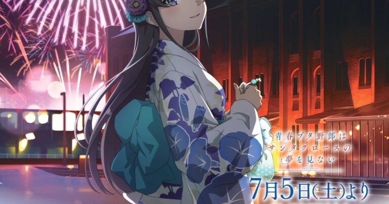 「青ブタ」と横浜赤レンガ倉庫コラボ！限定ポスカ配布中！