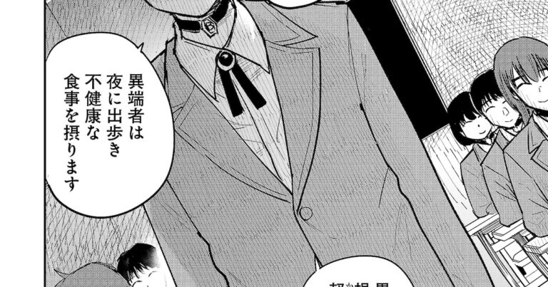 「信用社会の反乱！『ブレイクニューワールド』新連載」