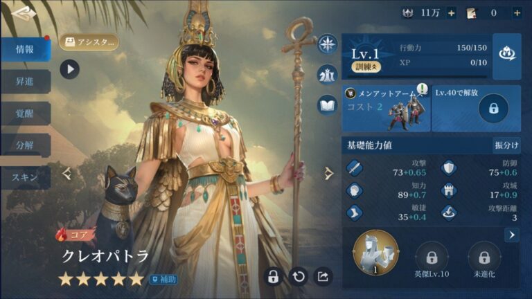 「シヴィライゼーション」で歴史巨頭たちの力を体感！