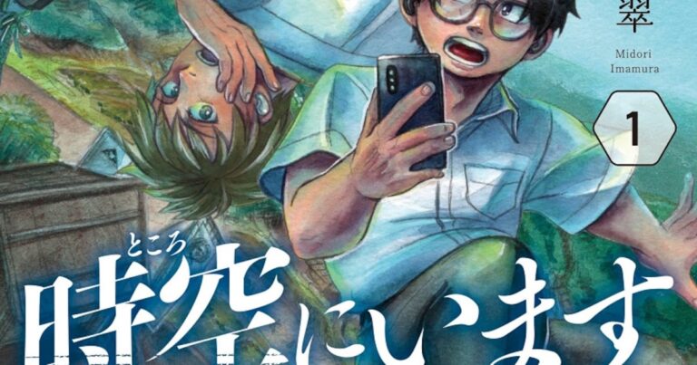 「戦国時代にスマホナビ！友の冒険」